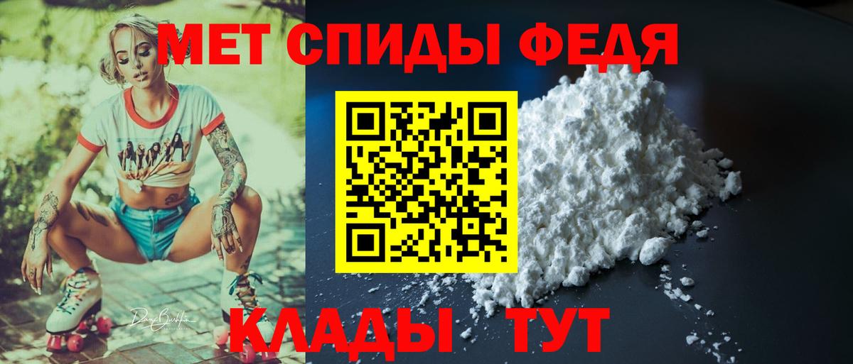 Горячий Ключ  АМФ  АМФЕТАМИН  АМФ 98%  Вход с VPN 