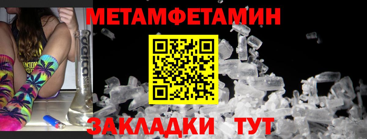 Амфетамин 97% Горячий Ключ