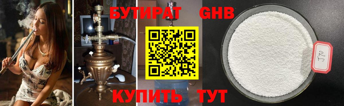 ЭКСТАЗИ  COCAIN  Альфа ПВП СК кристаллы  Лсд 25  Горячий Ключ  Мефедрон кристаллы  Вход с VPN  ГАШ  МЕТ  Конопля 