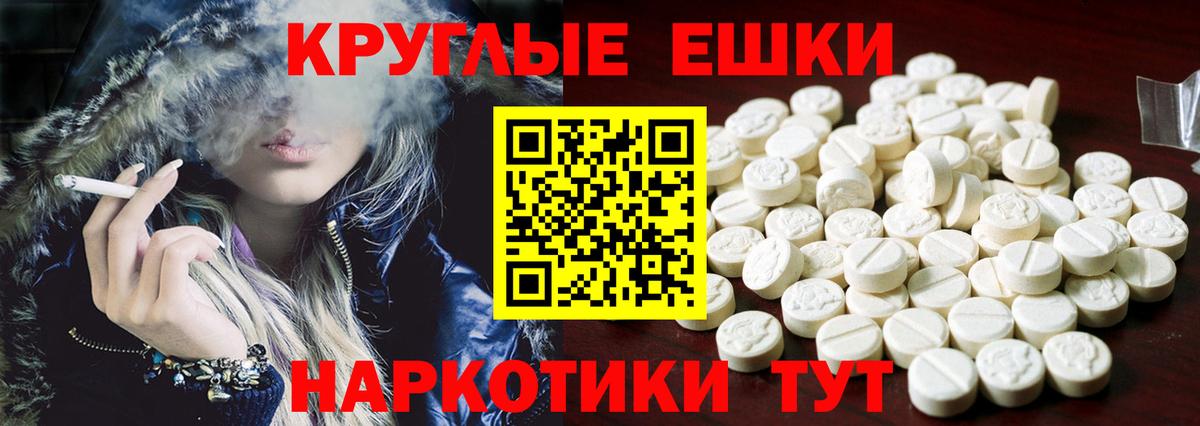 Ecstasy  ЭКСТАЗИ Philipp Plein  Экстази Philipp Plein  ссылка на мегу ссылки  Горячий Ключ  Вход с VPN 
