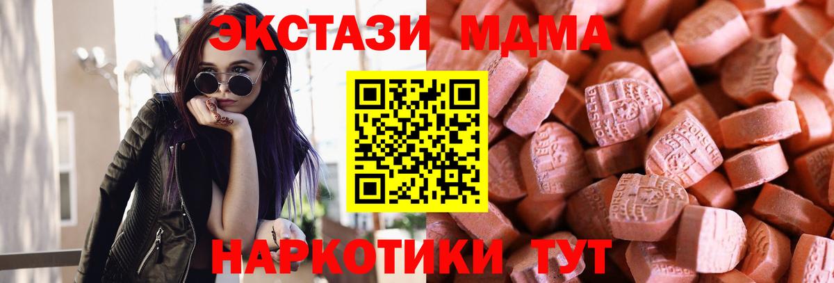 Ecstasy Cube Горячий Ключ