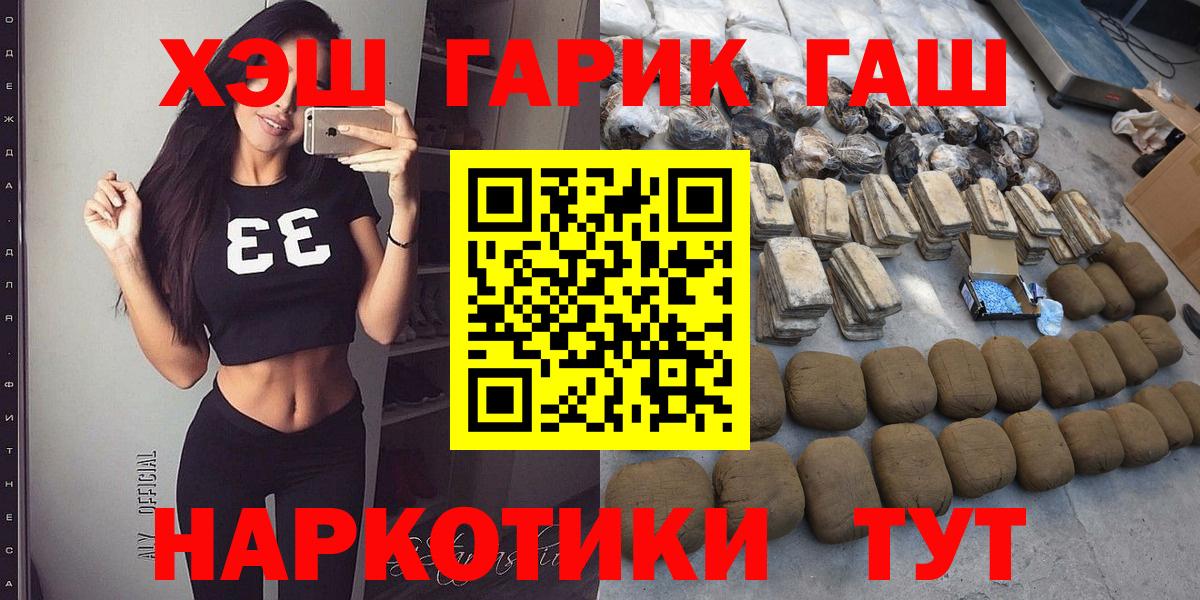 Гашиш AMNESIA HAZE  Вход с VPN  ГАШИШ  Гашиш hashish  Горячий Ключ 