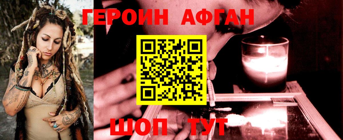 COCAIN Горячий Ключ