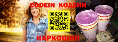 мефедрон VHQ Балаково
