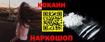 мефедрон VHQ Балаково