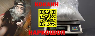 MESCALINE Балахна