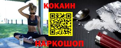 MESCALINE Балахна