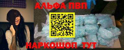 мефедрон VHQ Балаково