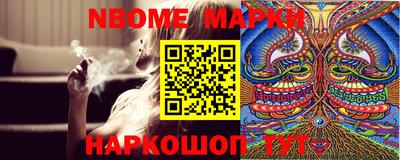 MESCALINE Балахна