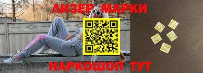 мефедрон VHQ Балаково
