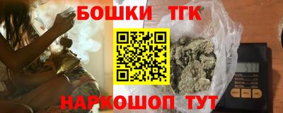 прущая мука Балашиха