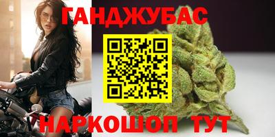 мефедрон VHQ Балаково