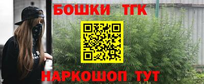 мефедрон VHQ Балаково