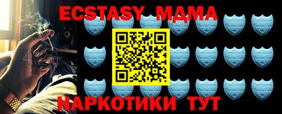 прущая мука Балашиха