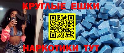 мефедрон VHQ Балаково