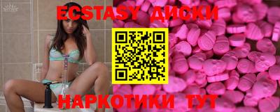 мефедрон VHQ Балаково