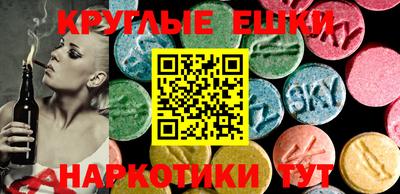MESCALINE Балахна