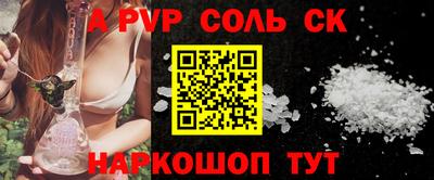 прущая мука Балашиха