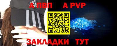 мефедрон VHQ Балаково