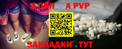 мефедрон VHQ Балаково