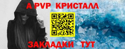 прущая мука Балашиха