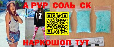 MESCALINE Балахна
