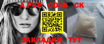 прущая мука Балашиха