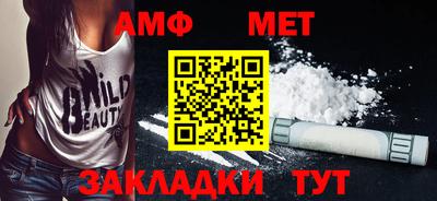 ALPHA PVP Волжский