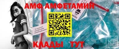 мефедрон VHQ Балаково