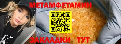 прущая мука Балашиха