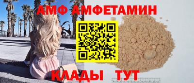 мефедрон VHQ Балаково