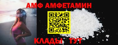 мефедрон VHQ Балаково