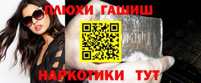 мефедрон VHQ Балаково