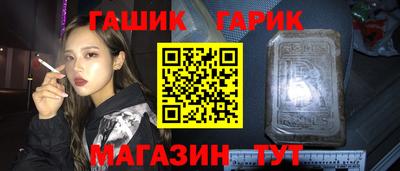 мефедрон VHQ Балаково