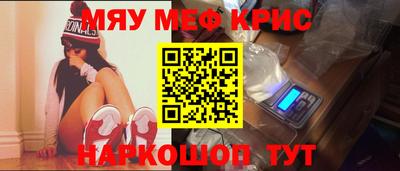 MESCALINE Балахна