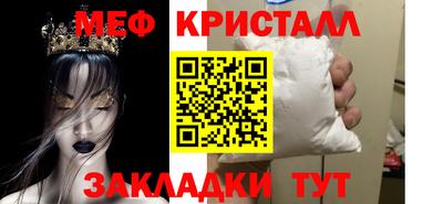 MESCALINE Балахна