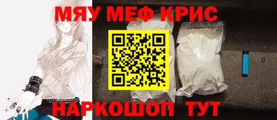 MESCALINE Балахна