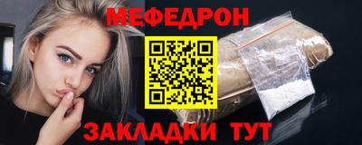 прущая мука Балашиха