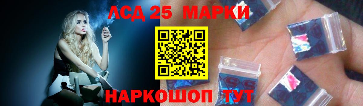 Горячий Ключ  ЛСД экстази  Вход с VPN  Лсд 25 экстази кислота  ЛСД экстази кислота 