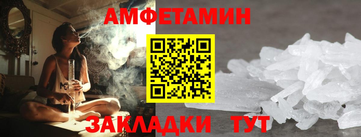 Горячий Ключ  Первитин кристалл  Первитин кристалл  Вход с VPN 