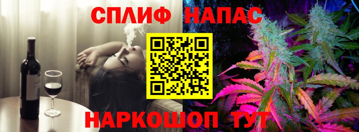 Шишки марихуана THC 21%  Канабис планчик  Бошки марихуана LSD WEED  Вход с VPN  Горячий Ключ 